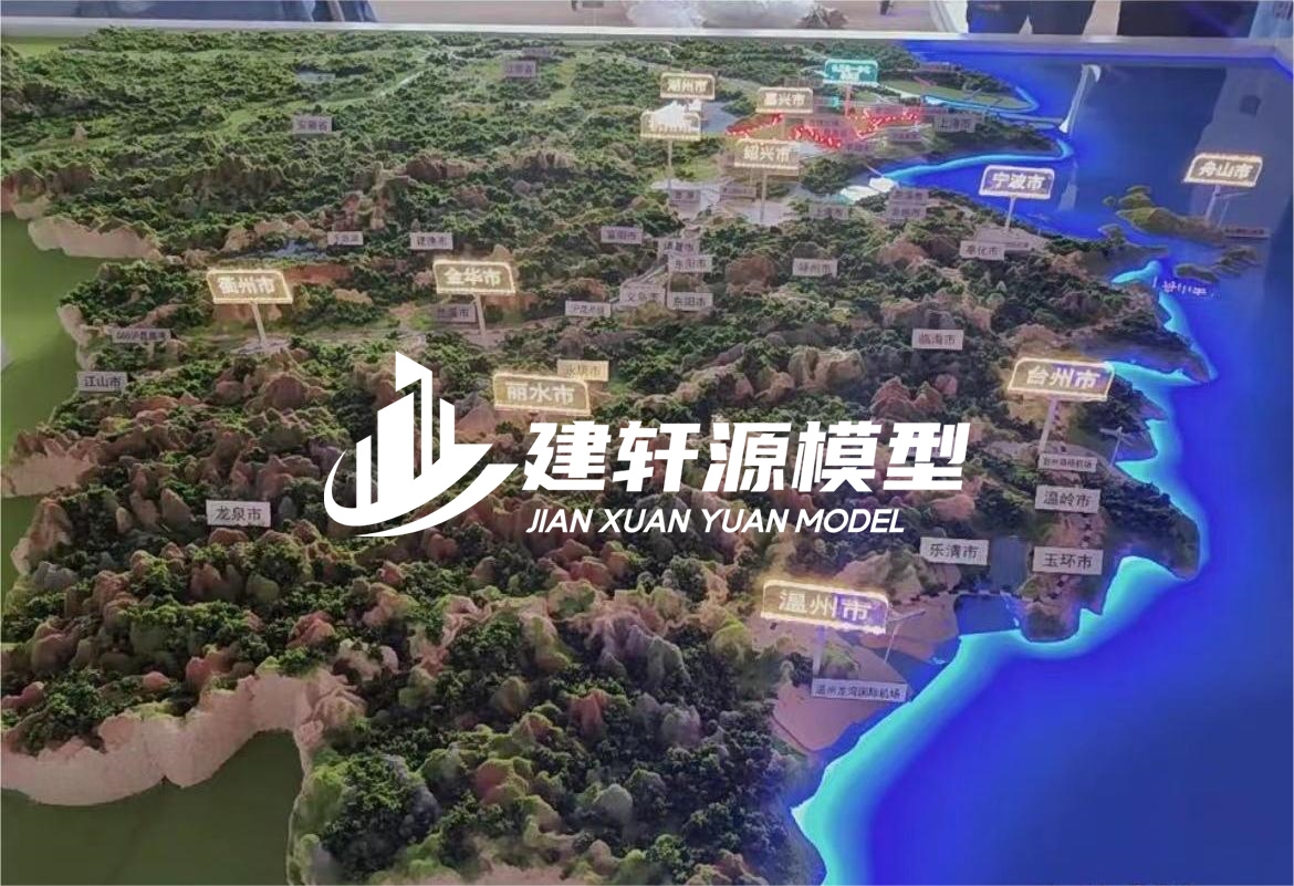 阳西山体模型制作