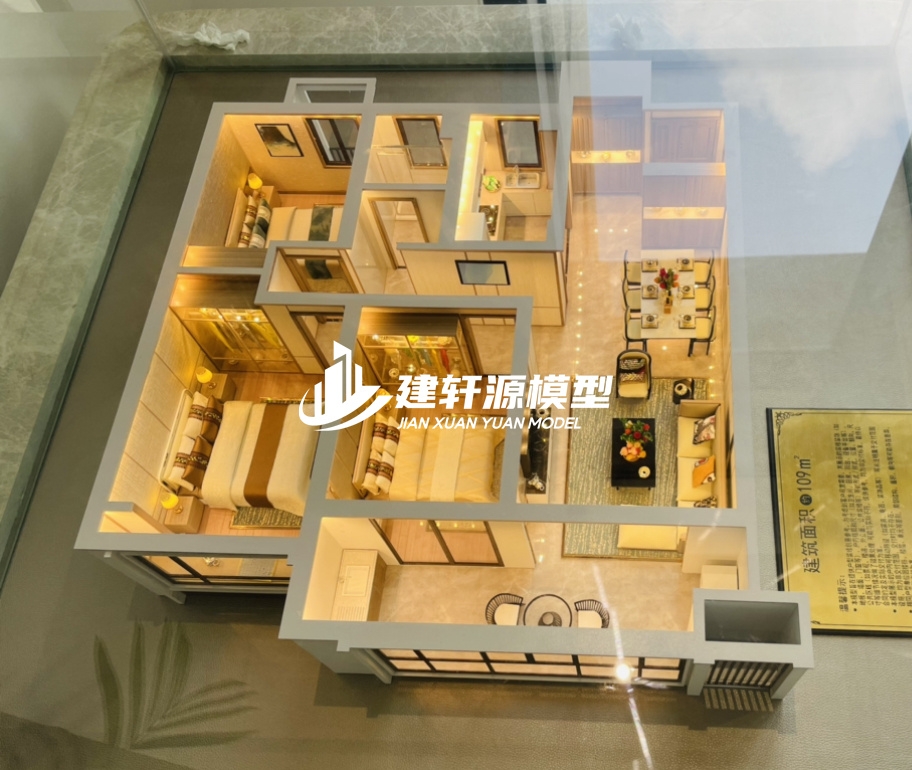 阳西地产户型模型制作