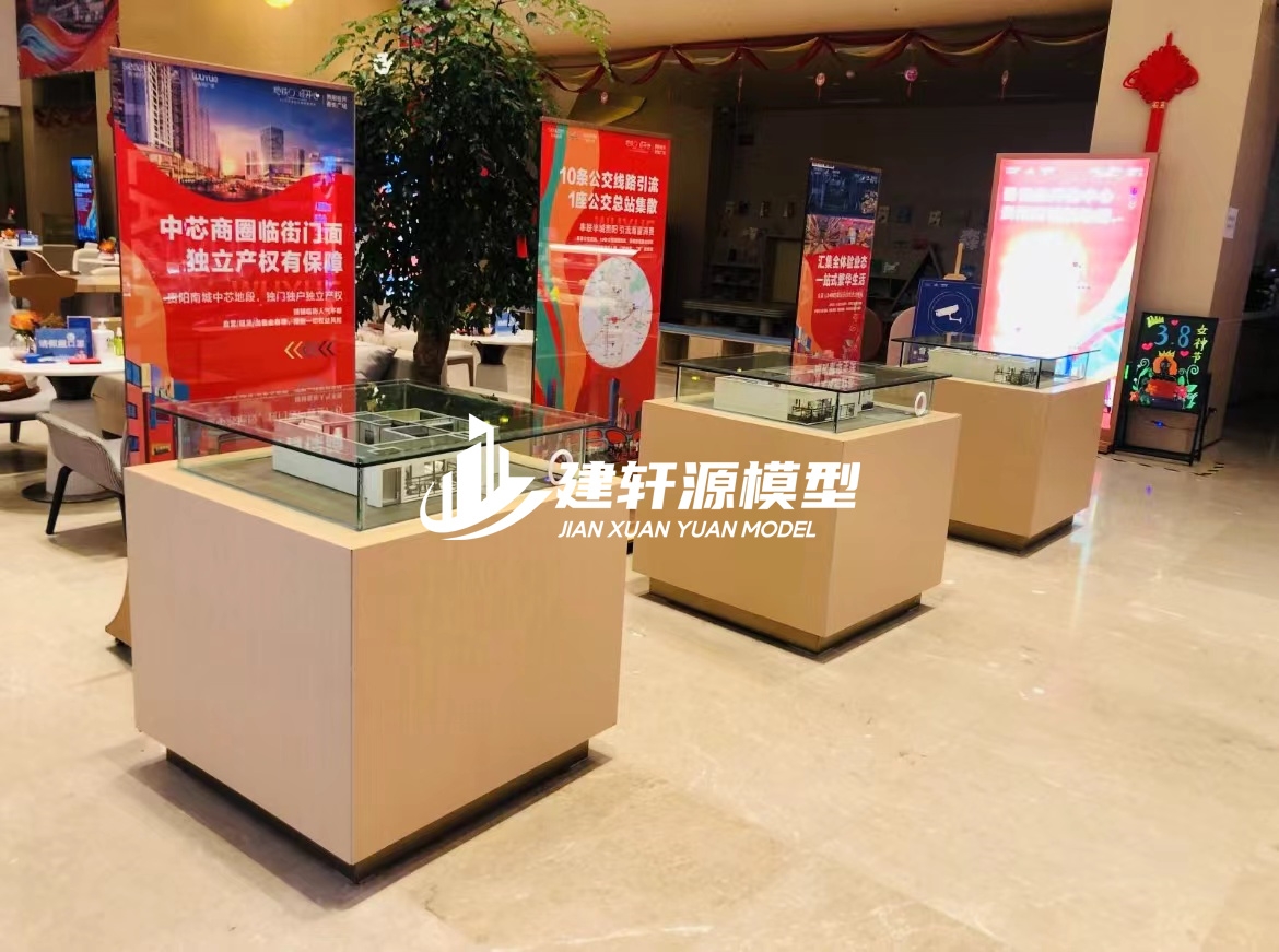 阳西户型模型服务