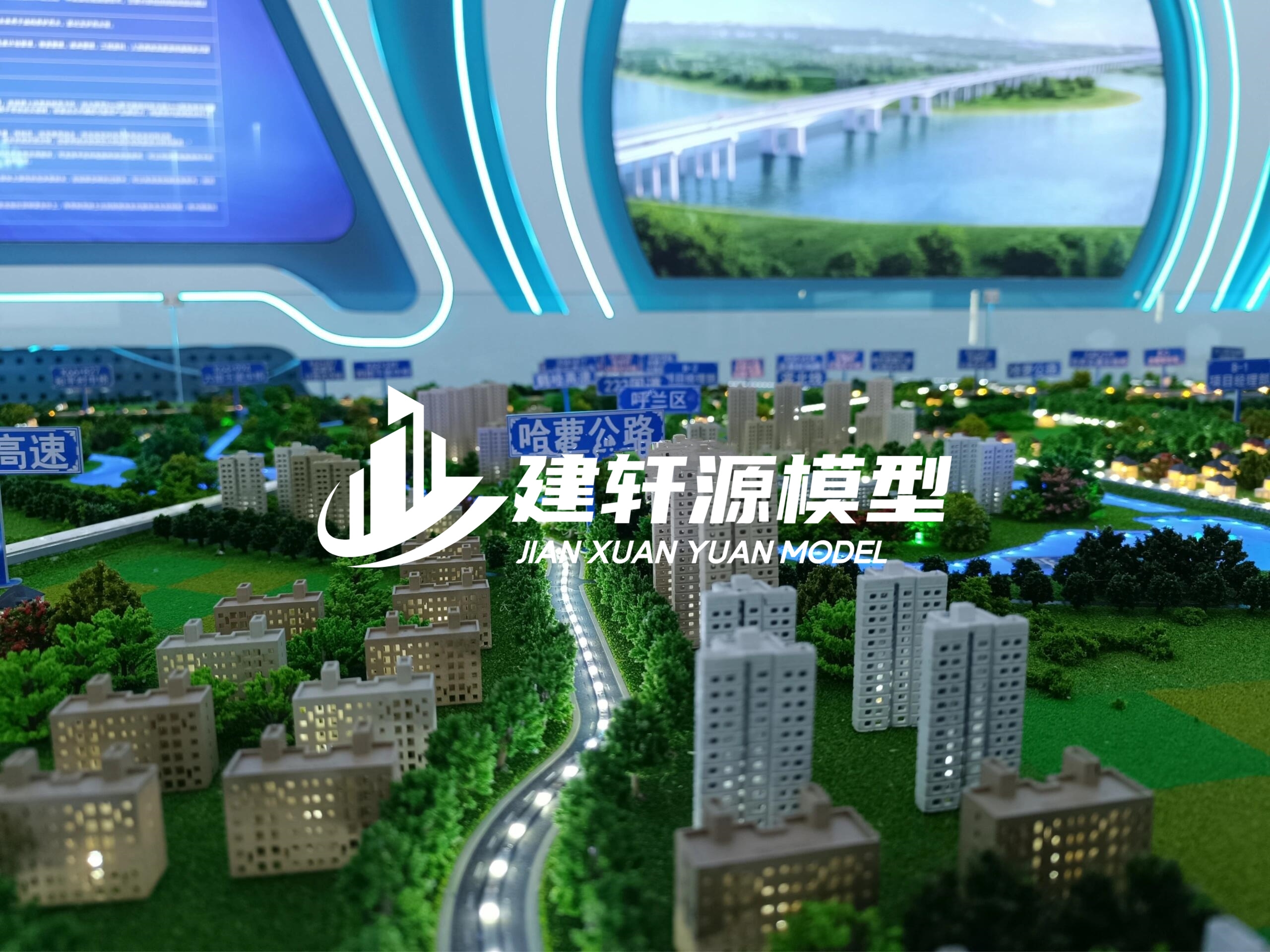 阳西高速公路沙盘模型生产厂家