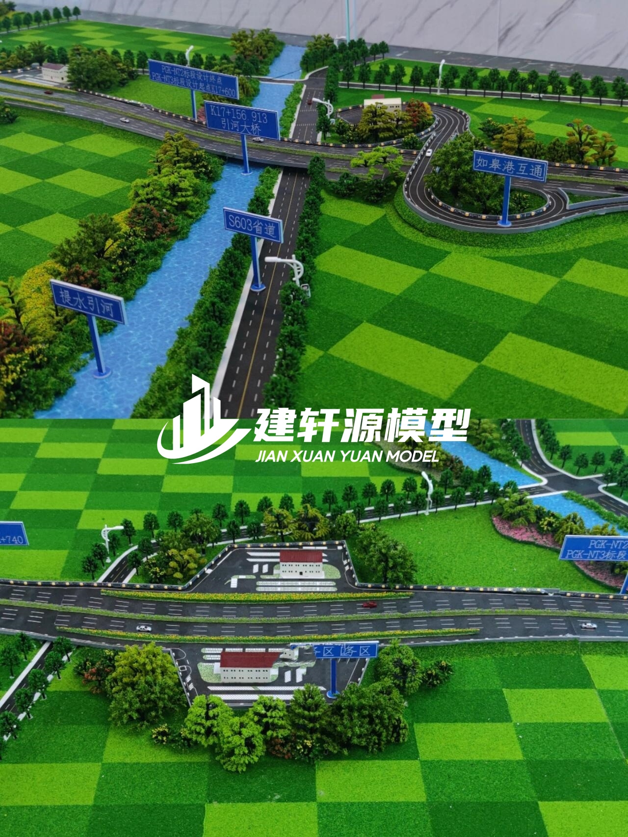阳西高速公路模型来图定制