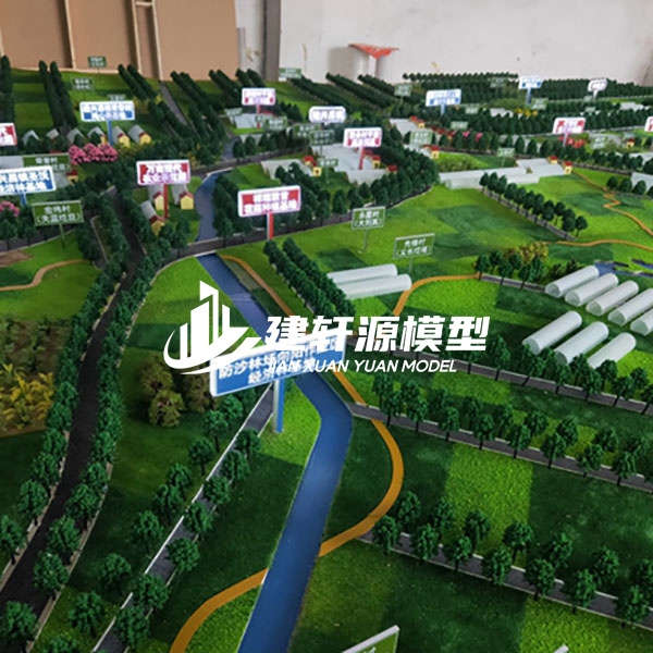 阳西智慧农业沙盘模型制作